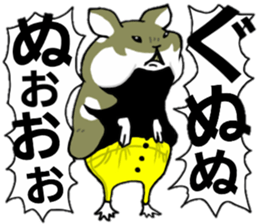 Black-bellied Hamster sticker #3915716