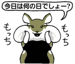 Black-bellied Hamster sticker #3915722