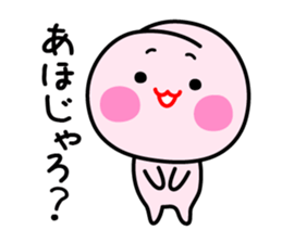 Momo Okayama sticker #3915775