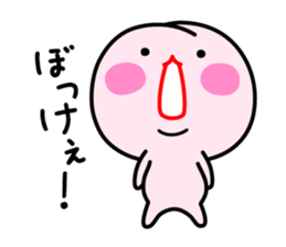 Momo Okayama sticker #3915784