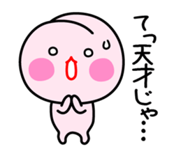Momo Okayama sticker #3915785
