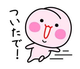 Momo Okayama sticker #3915802