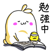 Bird Ball & Rabbit Ball sticker #3916218