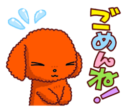 Life with a pretty dog for Japanese2. sticker #3916537
