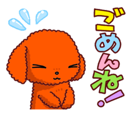 Life with a pretty dog for Japanese2. sticker #3916537