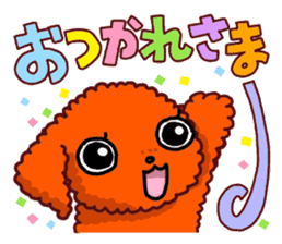 Life with a pretty dog for Japanese2. sticker #3916538