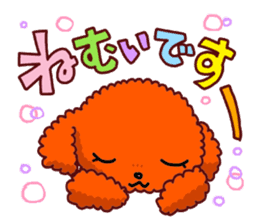 Life with a pretty dog for Japanese2. sticker #3916546
