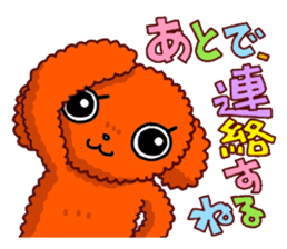 Life with a pretty dog for Japanese2. sticker #3916547