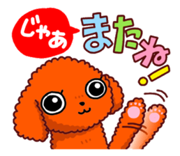 Life with a pretty dog for Japanese2. sticker #3916548