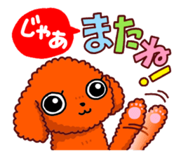 Life with a pretty dog for Japanese2. sticker #3916548