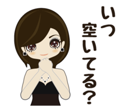 Fukunomori Girls5 sticker #3916807