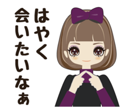 Fukunomori Girls5 sticker #3916827