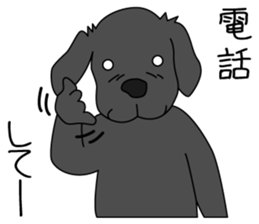 KUROLAB'Papa sticker #3916883