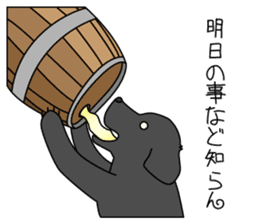 KUROLAB'Papa sticker #3916884