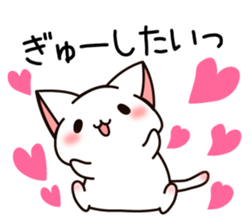 The cat which tells love2 sticker #3916968