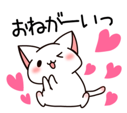 The cat which tells love2 sticker #3916972