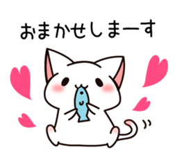 The cat which tells love2 sticker #3916975