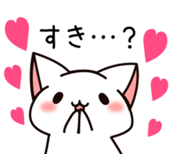 The cat which tells love2 sticker #3916979