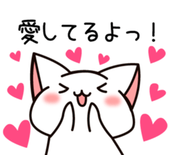 The cat which tells love2 sticker #3916982