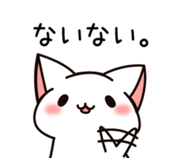 The cat which tells love2 sticker #3916983