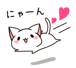 The cat which tells love2 sticker #3916985