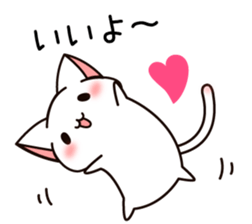 The cat which tells love2 sticker #3916987