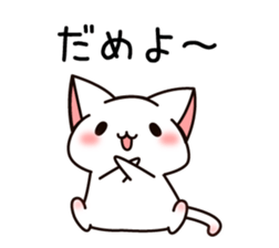 The cat which tells love2 sticker #3916988