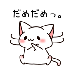 The cat which tells love2 sticker #3916989