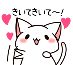 The cat which tells love2 sticker #3916990