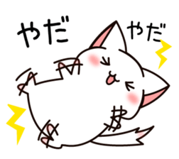 The cat which tells love2 sticker #3916991