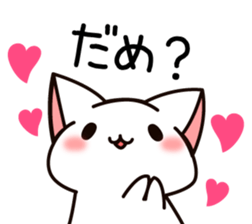 The cat which tells love2 sticker #3916995