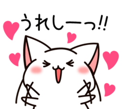 The cat which tells love2 sticker #3916996