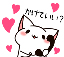 The cat which tells love2 sticker #3916998