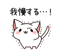 The cat which tells love2 sticker #3917003