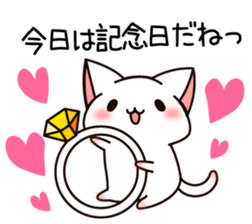 The cat which tells love2 sticker #3917004