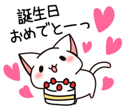 The cat which tells love2 sticker #3917005