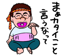 SOBRIETY HEAVEN sticker #3917131