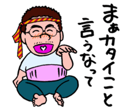 SOBRIETY HEAVEN sticker #3917131