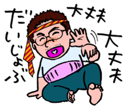 SOBRIETY HEAVEN sticker #3917132