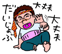 SOBRIETY HEAVEN sticker #3917132