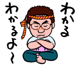 SOBRIETY HEAVEN sticker #3917155