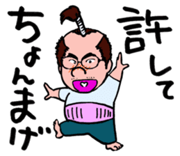 SOBRIETY HEAVEN sticker #3917162