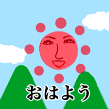 Yayako san Part.2 sticker #3917247