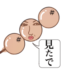 Yayako san Part.2 sticker #3917248