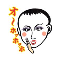 Yayako san Part.2 sticker #3917251