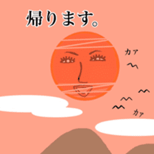 Yayako san Part.2 sticker #3917252