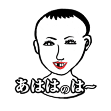 Yayako san Part.2 sticker #3917254