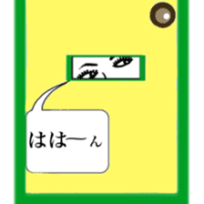 Yayako san Part.2 sticker #3917261