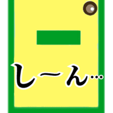 Yayako san Part.2 sticker #3917262
