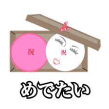 Yayako san Part.2 sticker #3917273